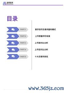 欧易交易所官网下载_欧易 官网官网