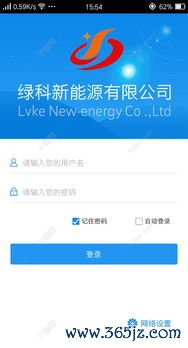 欧易交易所简洁版APP下载_易欧交易所官网入口 欧易交易所简洁版APP下载_易欧交易所官网入口