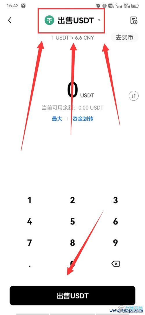 欧易交易所简洁版APP下载_易欧交易所官网入口