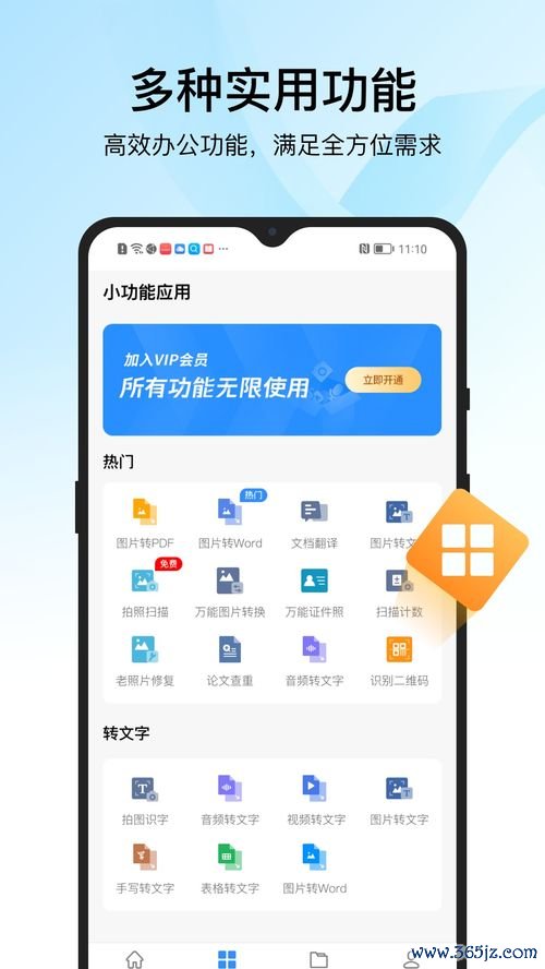 欧易交易所平台下载_欧易官网 豆瓣 欧易交易所平台下载_欧易官网 豆瓣