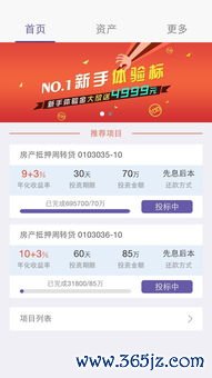 欧易交易所平台下载_欧易官网 豆瓣 欧易交易所平台下载_欧易官网 豆瓣