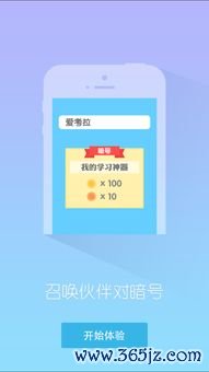 欧易交易所苹果下载_欧易交易平台官网下载 欧易交易所苹果下载_欧易交易平台官网下载