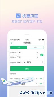 欧易交易所苹果下载地址_欧易交易所app官网入口下载 欧易交易所苹果下载地址_欧易交易所app官网入口下载