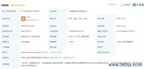 欧易交易所软件下载_欧易注册官网